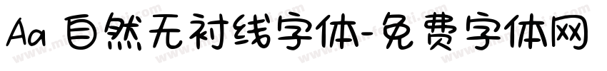 Aa 自然无衬线字体字体转换